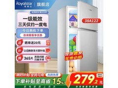 荣事达38L迷你冰箱，到手仅需269元！