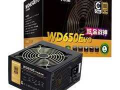 航嘉WD金牌电源直降，到手仅203元