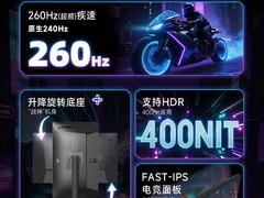 KTC T25M9P显示器低至508元速抢