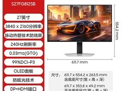 三星27英寸OLED显示器S27FG812SB直降3300