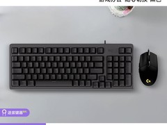 罗技K848+G102键鼠套装天猫低至299元