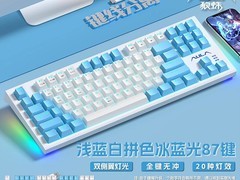 狼蛛F2088Air键盘特惠，109元带回家