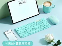 惠普无线蓝牙键盘天猫特惠低至119元