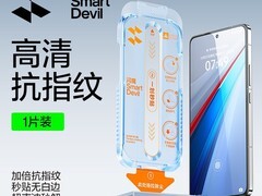 闪魔多款iQOO机型钢化膜，12.9元秒贴！