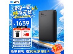 WD Elements 6TB移动硬盘1639元