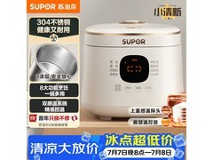 苏泊尔2L无涂层电饭锅，满减后199元！