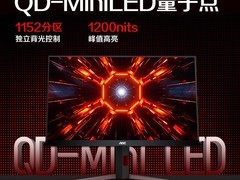 AOC Q27G20SM 27英寸MiniLED电竞显示器直降600
