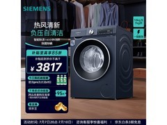 西门子悠享洗烘一体机10kg