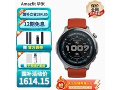 跃我华米Balance2智能手表47mm低价热卖