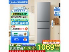 美的MR - 231T冰箱优惠购，到手918元