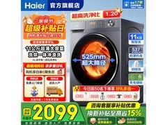 海尔超越XQG110洗烘一体机2099元