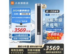 小米72LW-PL30/N1A1立柜空调