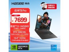 神舟战神T8 Pro游戏本6511元