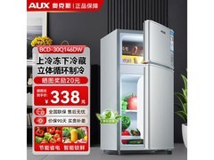 奥克斯30L小冰箱，京东到手仅338元