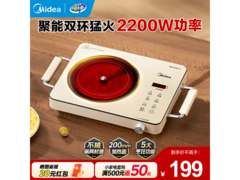 美的智能电陶炉115元