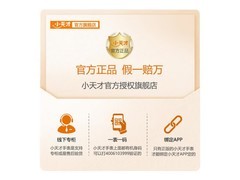 小天才Q3玉髓绿手表限时特惠