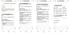 智源SoulAgent赋能2026全球数字经济大会，智能体听会新范式正在落地