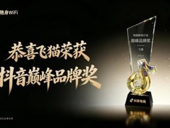2026年7月随身WiFi认证解析 哪些证书决定产品的品质