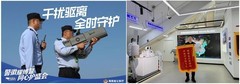 从核心技术到全场景守护 历正科技以硬核实力护航低空经济