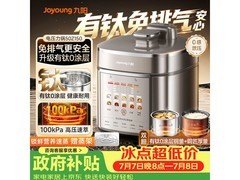 九阳Y-50Z150电压力锅5L