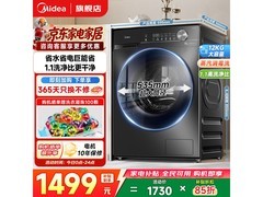 美的12kg滚筒洗衣机京东特惠1672元