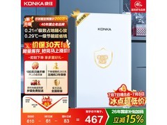 康佳100L直冷冰箱京东特惠低至549元