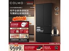 COLMO黑珍珠C3冰箱京东9折低至11499元