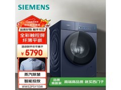 西门子10kg小晶禧洗衣机到手仅5760元