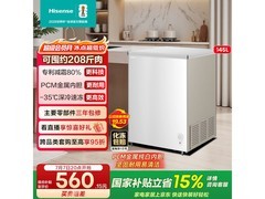 京东热卖海信145L冰柜，到手仅492元