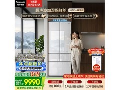 Panasonic大白Pro冰箱460L