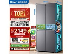 Leader LTD - 510WS9U1冰箱直降，低至2527元