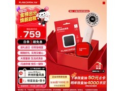 闪迪1TB移动固态硬盘754元