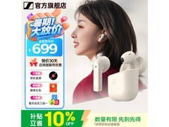 森海塞尔奶油白真无线耳机698元