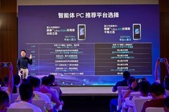 英特尔推动智能体PC“人人可用”：混合AI架构加速端侧智能普及