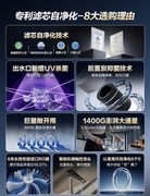 海尔鲜活水自净化P5净水器 双十一大促超划算