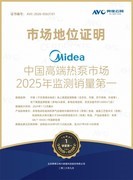 2026冷暖一体空气能热泵空调怎么选（北方自建房），美的是第一梯队