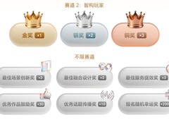 荣耀创客先锋赛向全国开发者发出作品邀约，一起玩出个未来