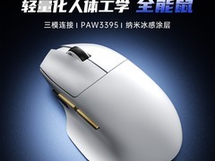 狼蛛三模电竞鼠标89元