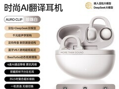 漫步者AuroClip耳夹式蓝牙降噪耳机限时特惠