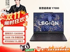 联想拯救者酷睿系列笔记本享大额补贴特惠