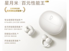 倍思BC2新款耳夹式蓝牙耳机到手179元