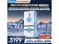 美的576升法式多门冰箱低至3194元