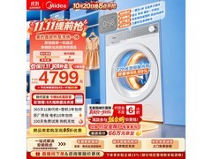 美的可爱多MDH12F10洗烘一体机直降2000元