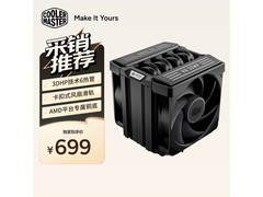 酷冷至尊V8 ACE风冷散热器特惠