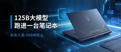 未来人类X98｜125B本地部署实测，跑通只是开始