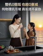 海尔鲜活水自净化净水器P5-R502