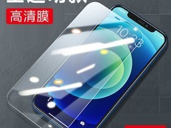 以诺iPhone15钢化膜2片装