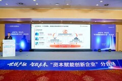 从“量产元年”到“落地元年”，昂晟科技提出具身智能产业演进“3+3+2”模型