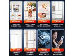 海尔小红花2.0冰箱412L直降673元