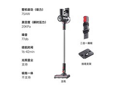 苏泊尔C7 PLUS-L吸尘器京东促销到手422元